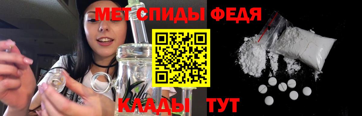 Калач-на-Дону  АМФ VHQ  АМФ  Вход с VPN 