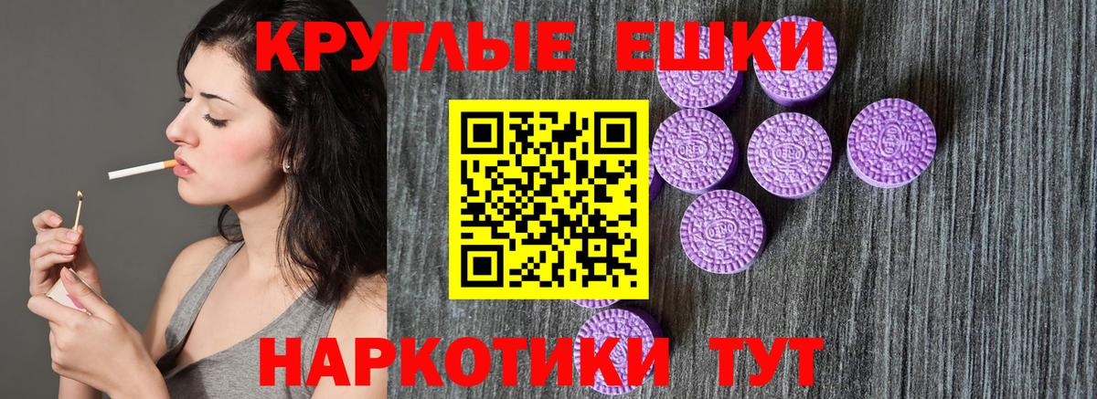 Экстази louis Vuitton  Ecstasy VHQ  Калач-на-Дону  как найти наркотики  Вход с VPN 