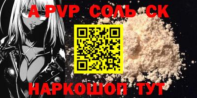 мяу мяу кристалл Бугуруслан