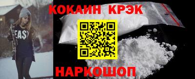 синтетический гашиш Ирбит