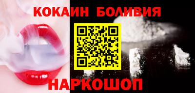 мяу мяу кристалл Бугуруслан