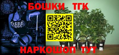мяу мяу кристалл Бугуруслан