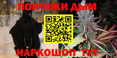 мяу мяу кристалл Бугуруслан