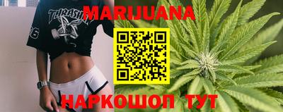 мяу мяу кристалл Бугуруслан