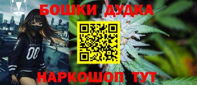 героин Будённовск
