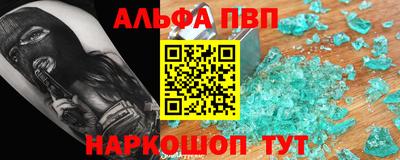 героин Будённовск