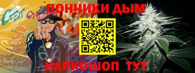 мяу мяу кристалл Бугуруслан