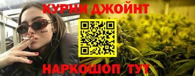 мяу мяу кристалл Бугуруслан