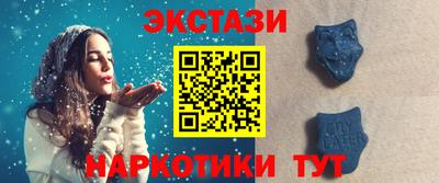 мяу мяу кристалл Бугуруслан