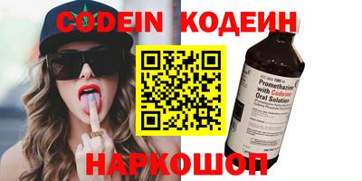 мяу мяу кристалл Бугуруслан