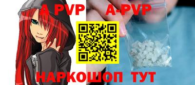 мяу мяу кристалл Бугуруслан