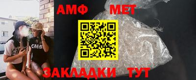 эйфоретик Бийск