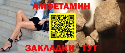 амф Ипатово