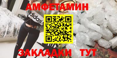 мяу мяу кристалл Бугуруслан