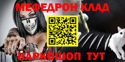 трава Беслан