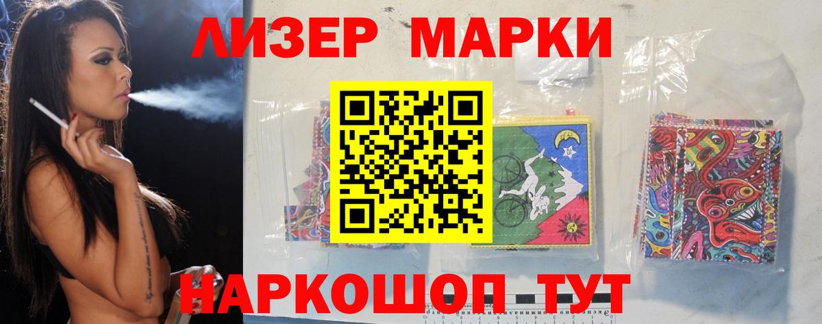 LSD-25 экстази ecstasy Калач-на-Дону