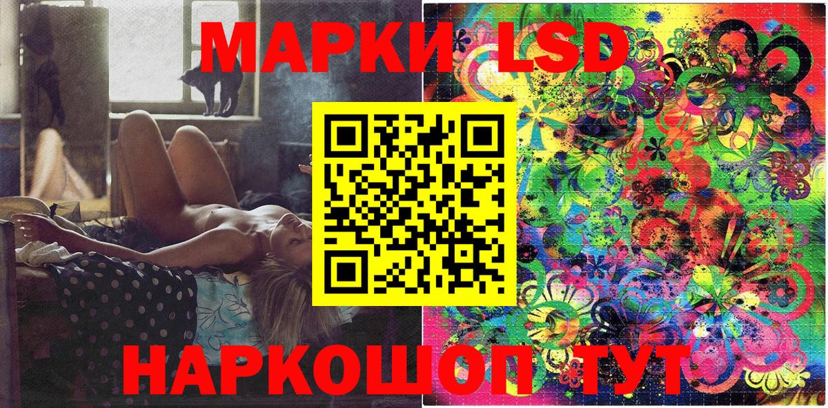 Канабис  Калач-на-Дону  Кокаин  МЕФ кристаллы  Где найти наркотики?  Вход с VPN  Alpha-PVP СК кристаллы 