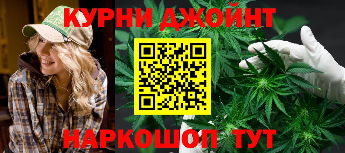 Бошки марихуана Amnesia  Вход с VPN  Калач-на-Дону  МАРИХУАНА ГИДРОПОН 